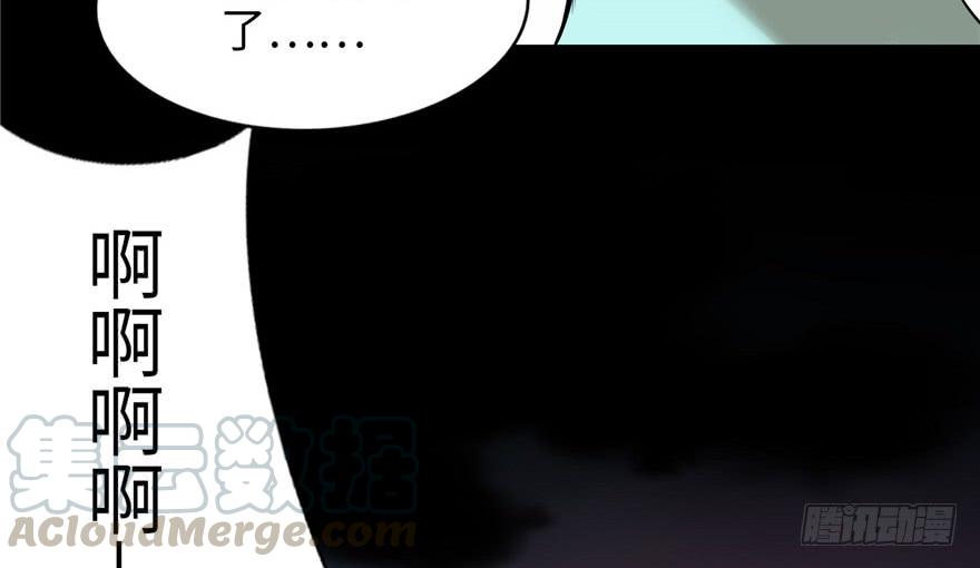 Infinity Mailman Ch.2 p161