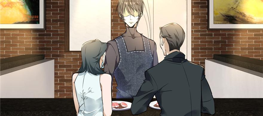 Infinity Mailman Ch.2 p17