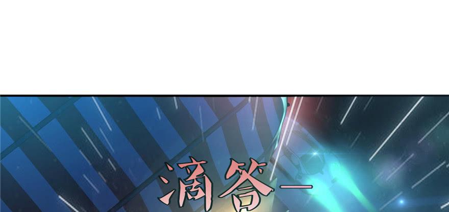 Infinity Mailman Ch.2 p2