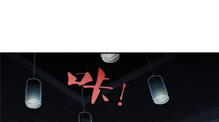 Infinity Mailman Ch.2 p30