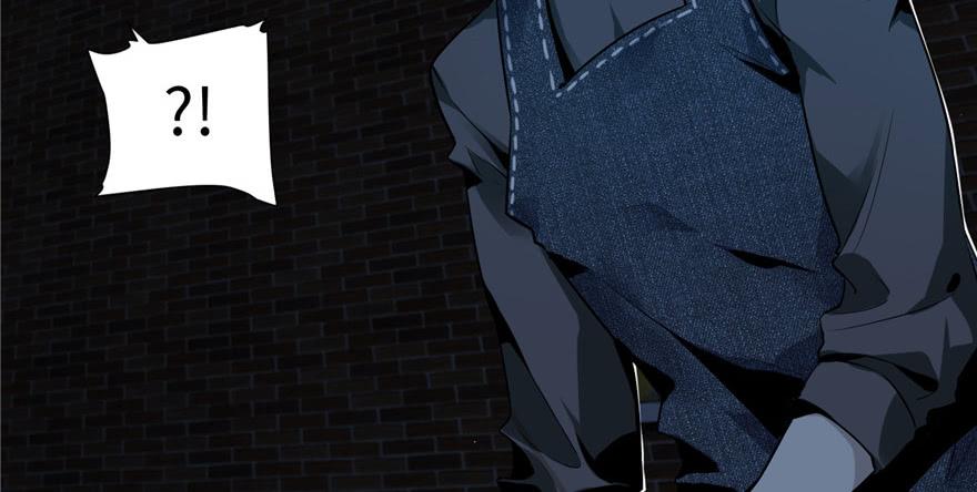Infinity Mailman Ch.2 p32