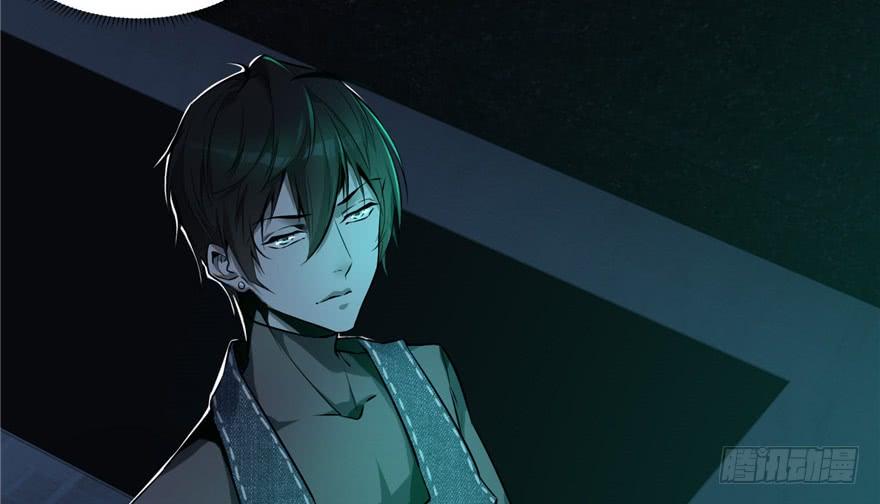 Infinity Mailman Ch.2 p35