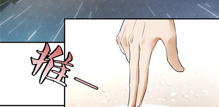 Infinity Mailman Ch.2 p4