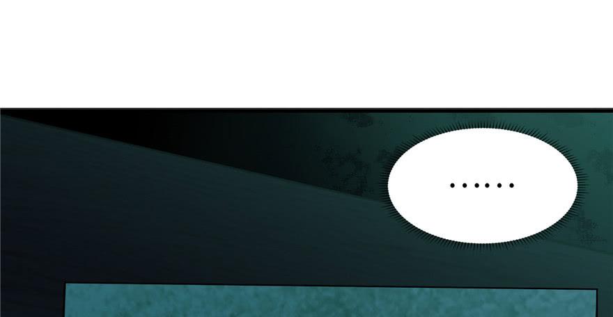 Infinity Mailman Ch.2 p42