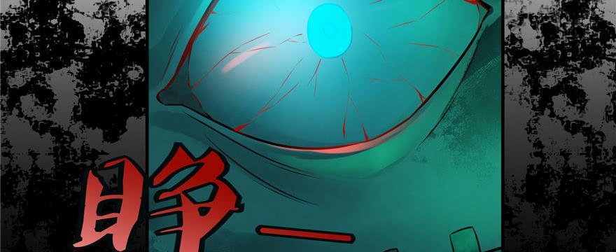 Infinity Mailman Ch.2 p49