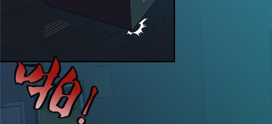 Infinity Mailman Ch.2 p57