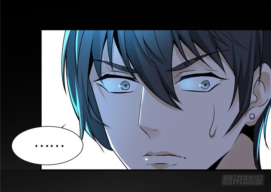 Infinity Mailman Ch.2 p64