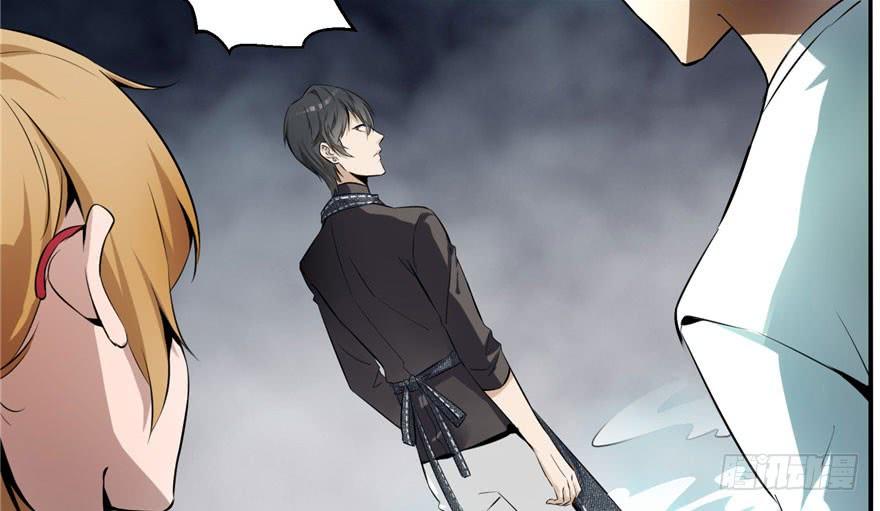 Infinity Mailman Ch.2 p72