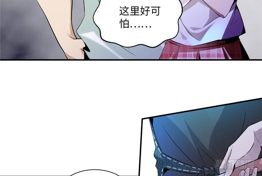 Infinity Mailman Ch.2 p76