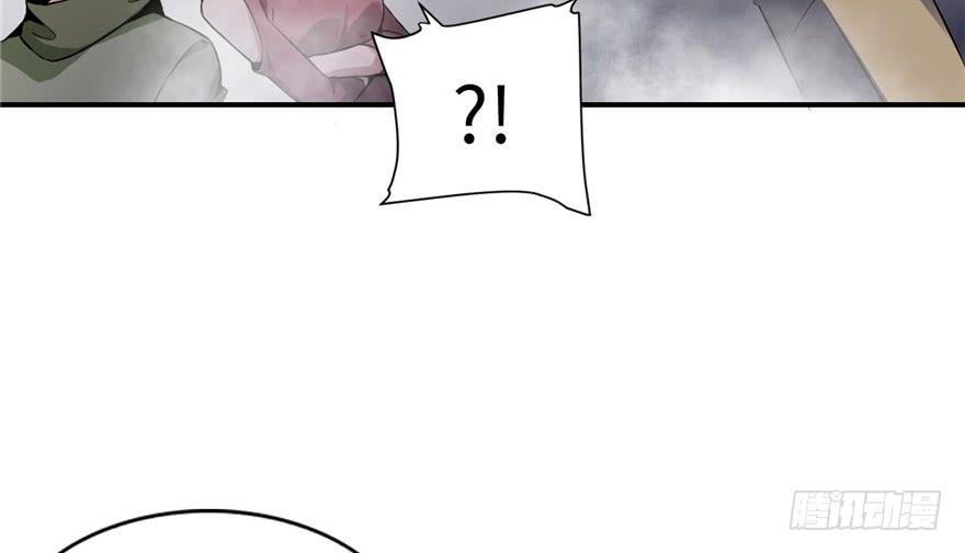 Infinity Mailman Ch.2 p88