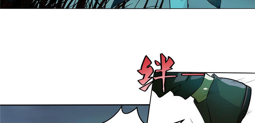 Infinity Mailman Ch.3 p10