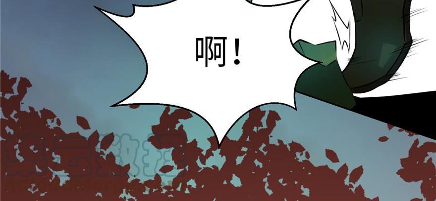 Infinity Mailman Ch.3 p11