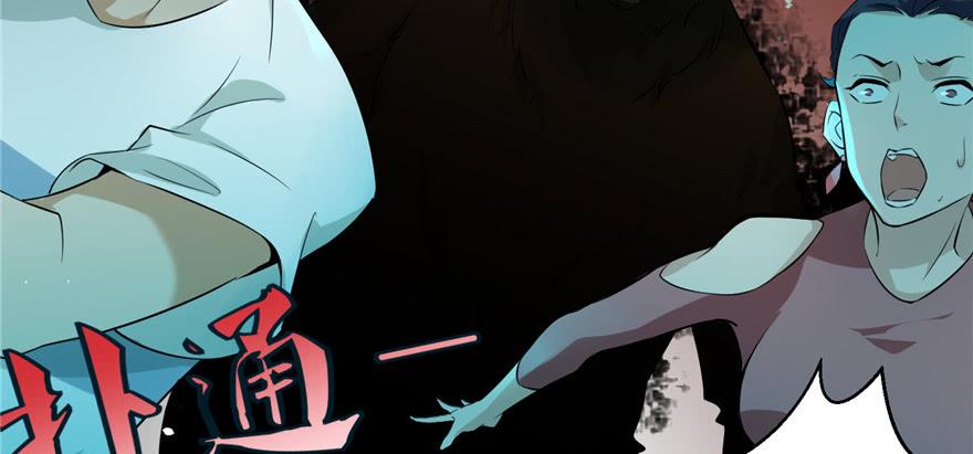 Infinity Mailman Ch.3 p13