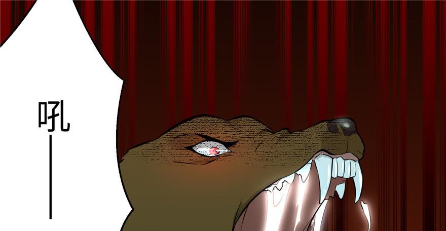 Infinity Mailman Ch.3 p2