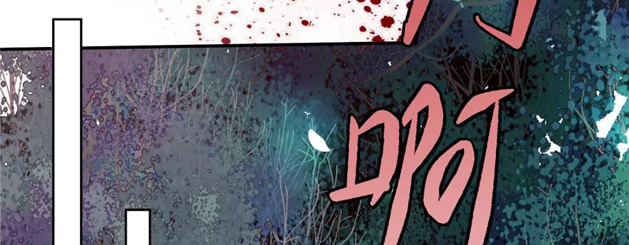 Infinity Mailman Ch.3 p26