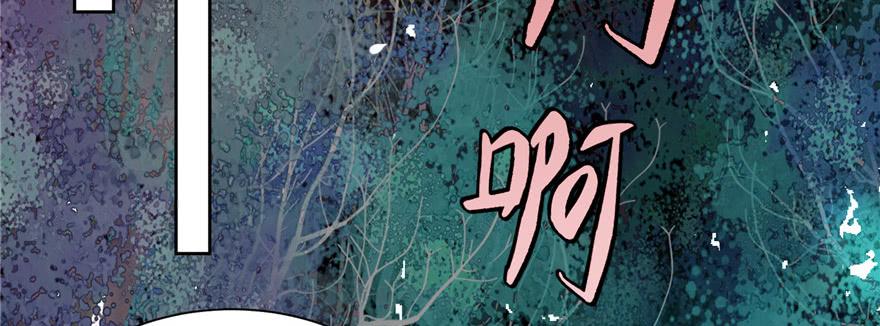 Infinity Mailman Ch.3 p27