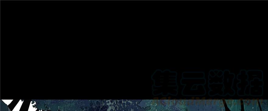 Infinity Mailman Ch.3 p31