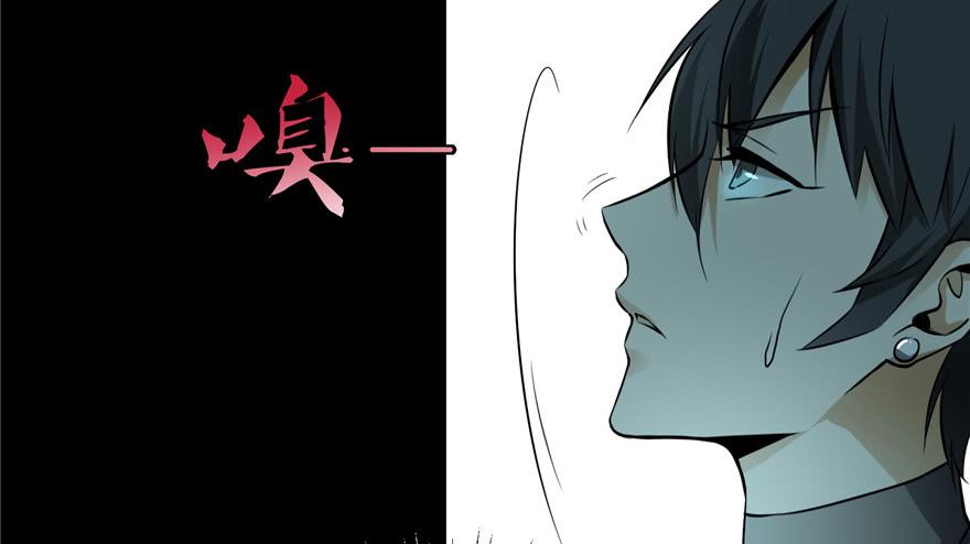 Infinity Mailman Ch.3 p36