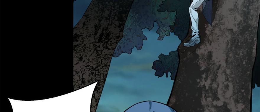 Infinity Mailman Ch.3 p44