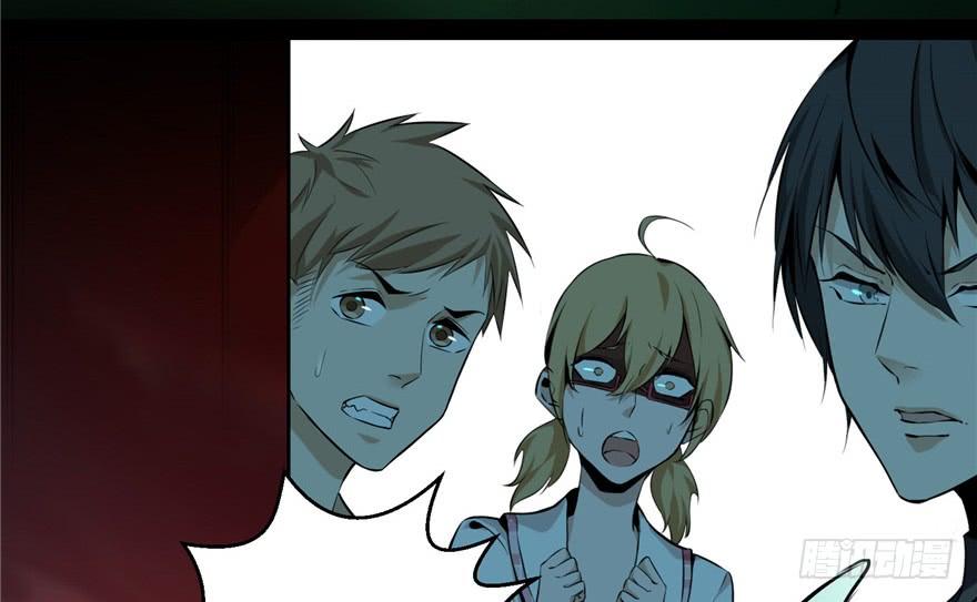 Infinity Mailman Ch.3 p5