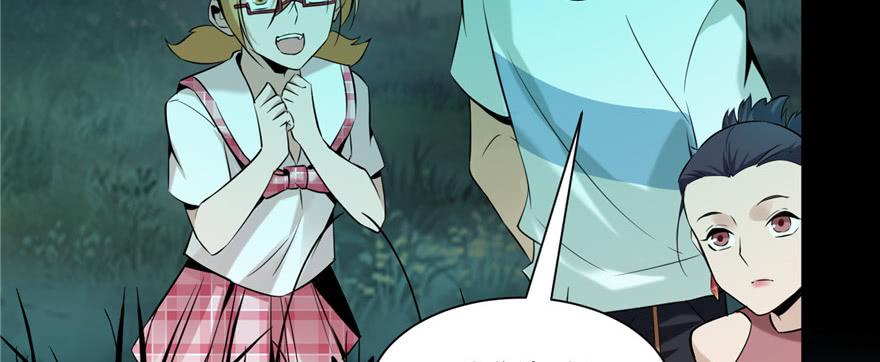 Infinity Mailman Ch.3 p60