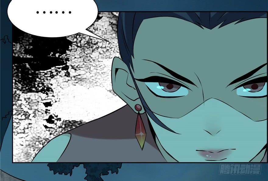 Infinity Mailman Ch.3 p62