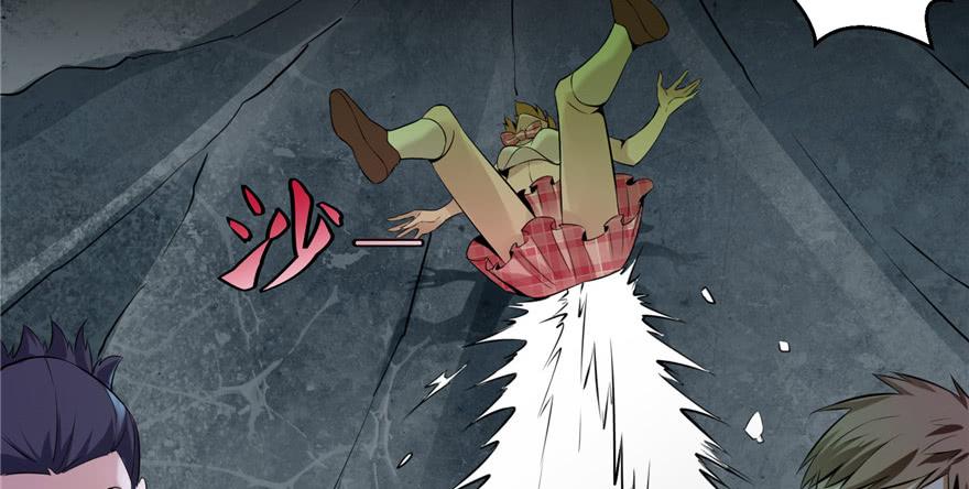 Infinity Mailman Ch.3 p70