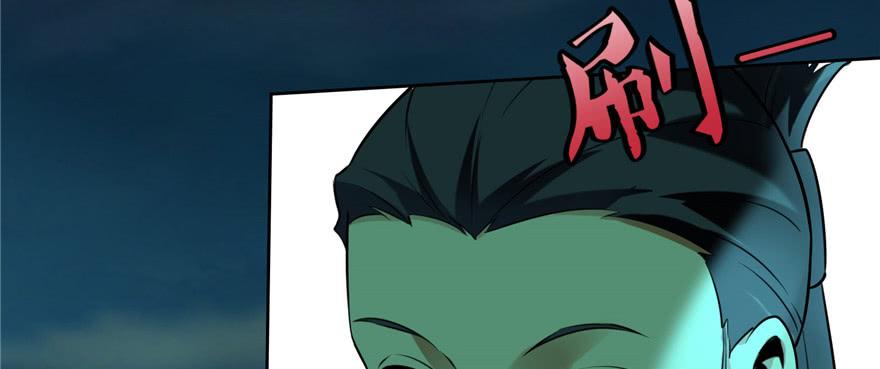 Infinity Mailman Ch.3 p89