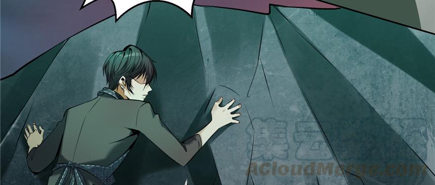 Infinity Mailman Ch.3 p91