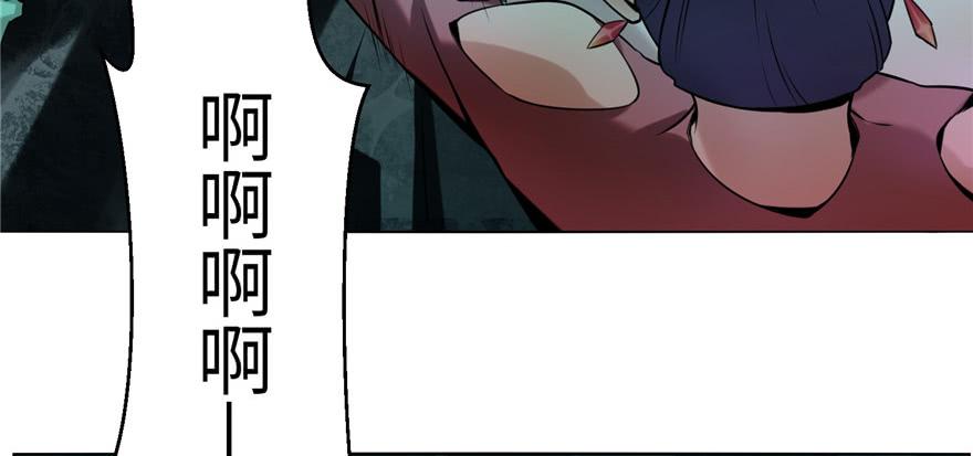 Infinity Mailman Ch.3 p93