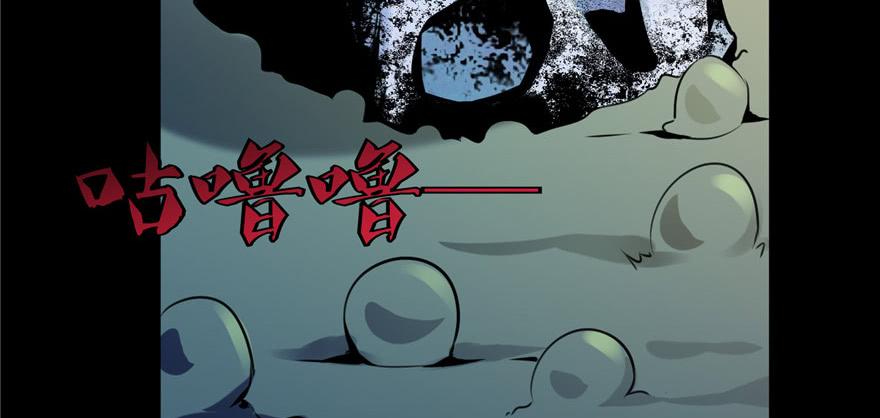 Infinity Mailman Ch.4 p105