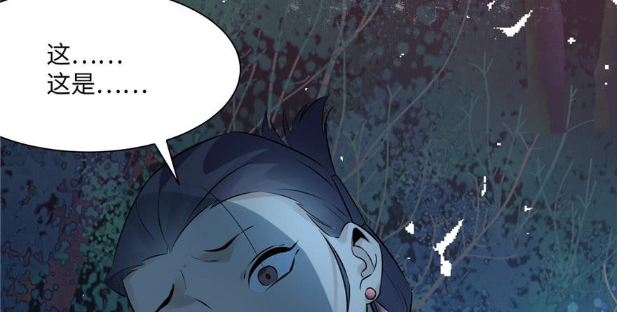 Infinity Mailman Ch.4 p35