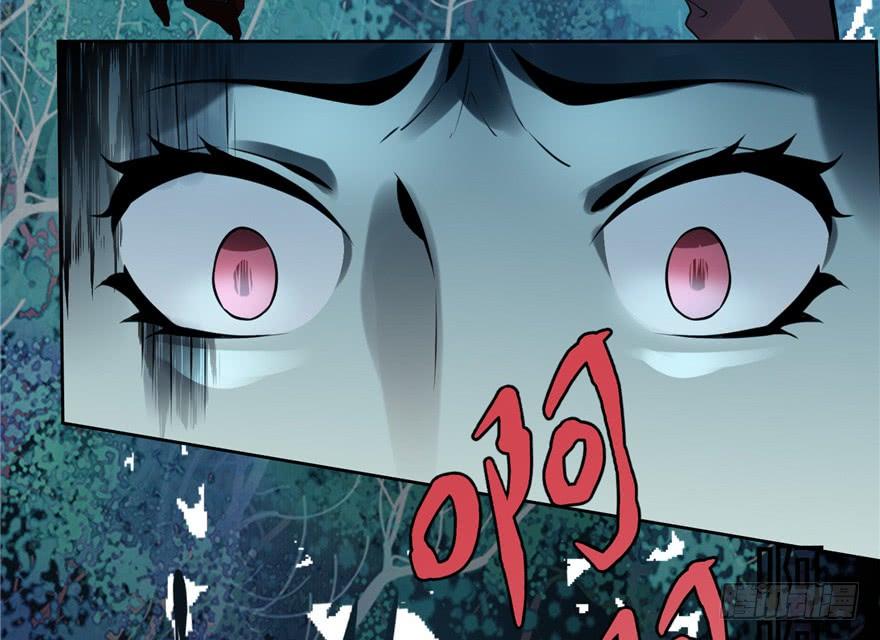 Infinity Mailman Ch.4 p38