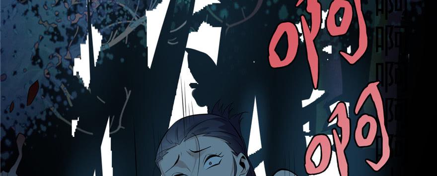 Infinity Mailman Ch.4 p39