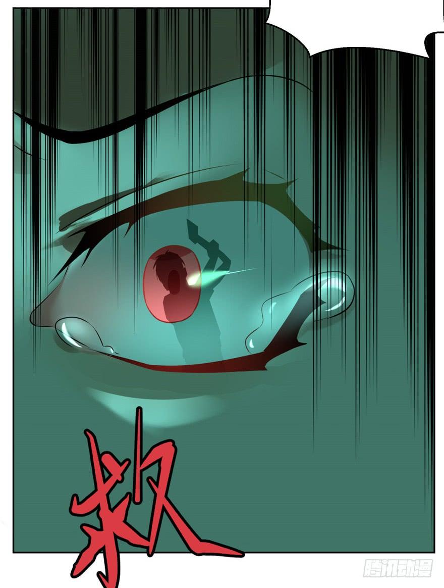 Infinity Mailman Ch.4 p46