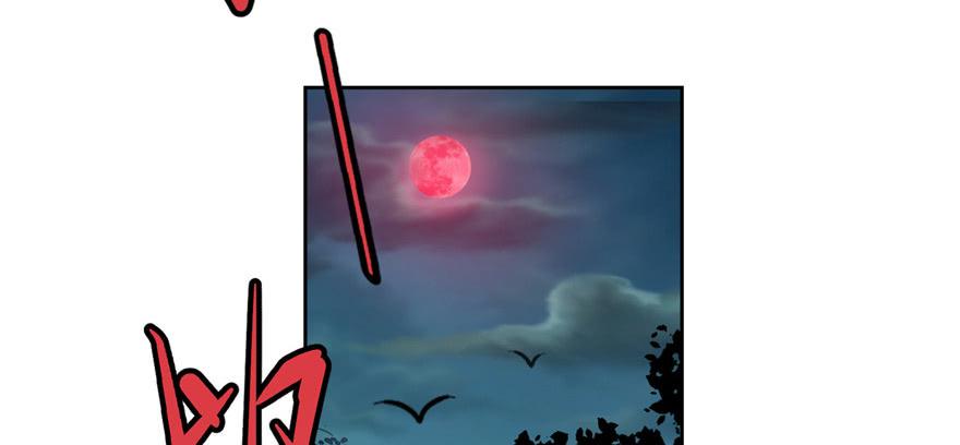 Infinity Mailman Ch.4 p47