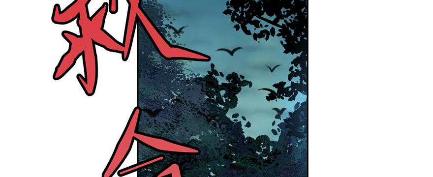 Infinity Mailman Ch.4 p48