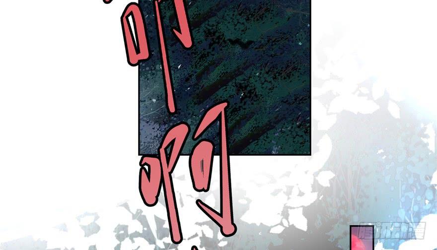 Infinity Mailman Ch.4 p49