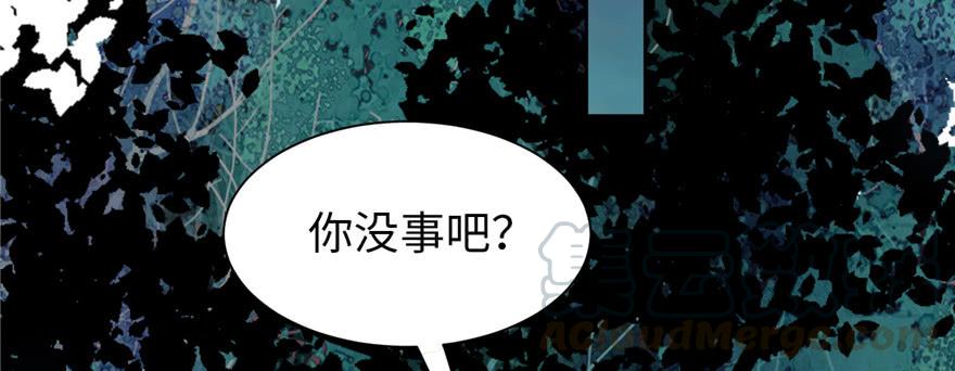 Infinity Mailman Ch.4 p51