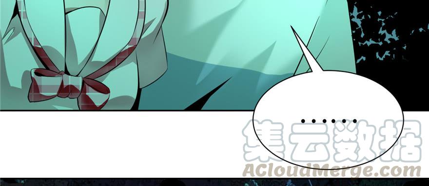 Infinity Mailman Ch.4 p61