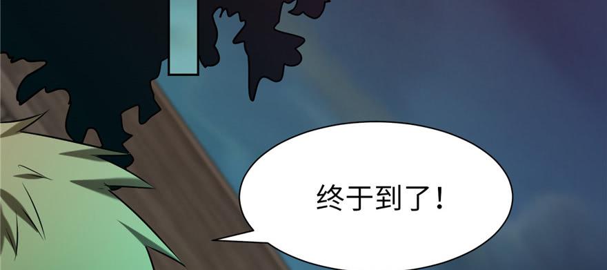 Infinity Mailman Ch.4 p72