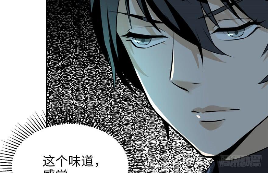 Infinity Mailman Ch.4 p78