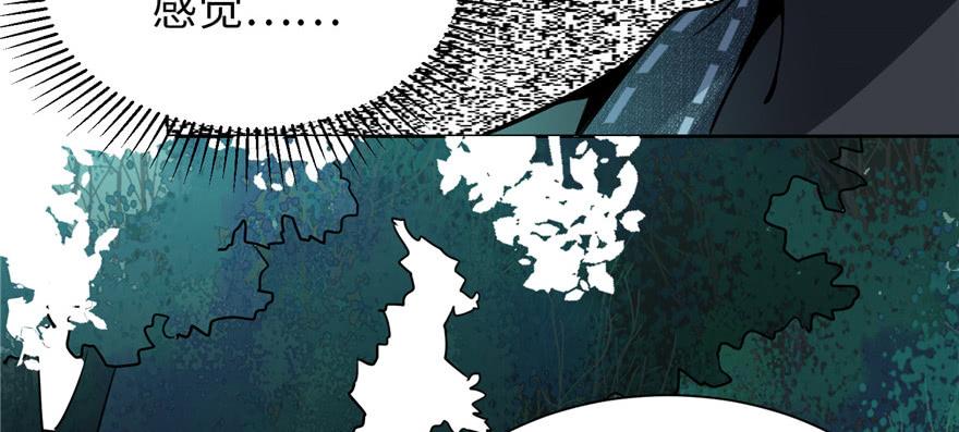 Infinity Mailman Ch.4 p79