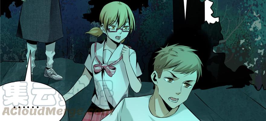 Infinity Mailman Ch.4 p81