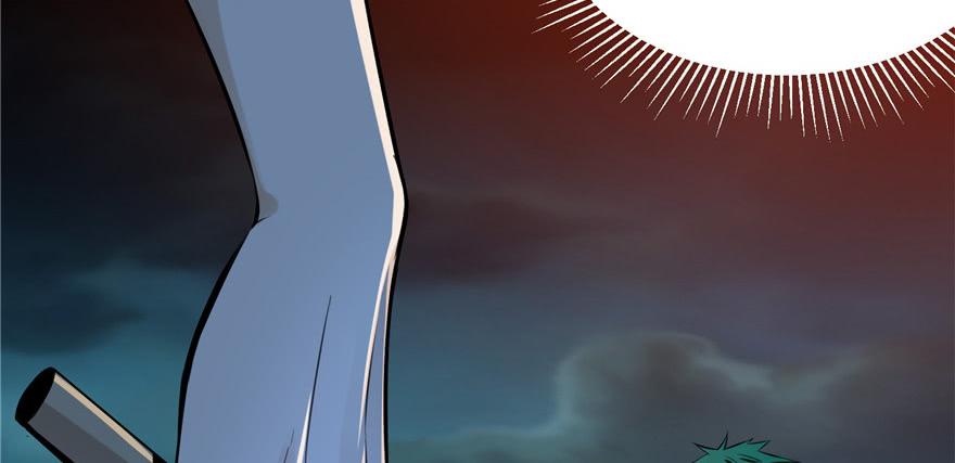 Infinity Mailman Ch.4 p86