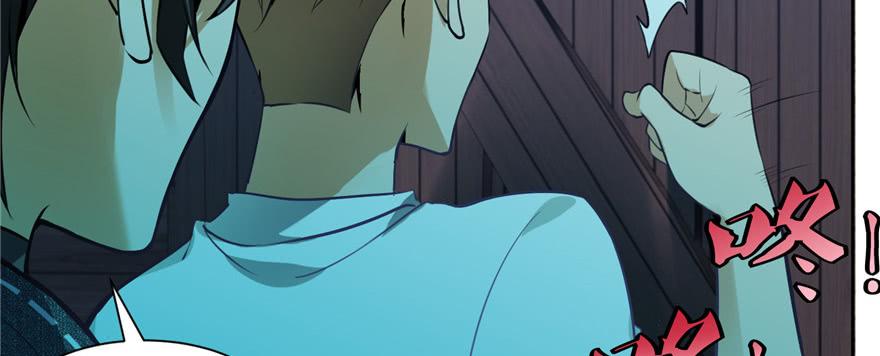 Infinity Mailman Ch.4 p94