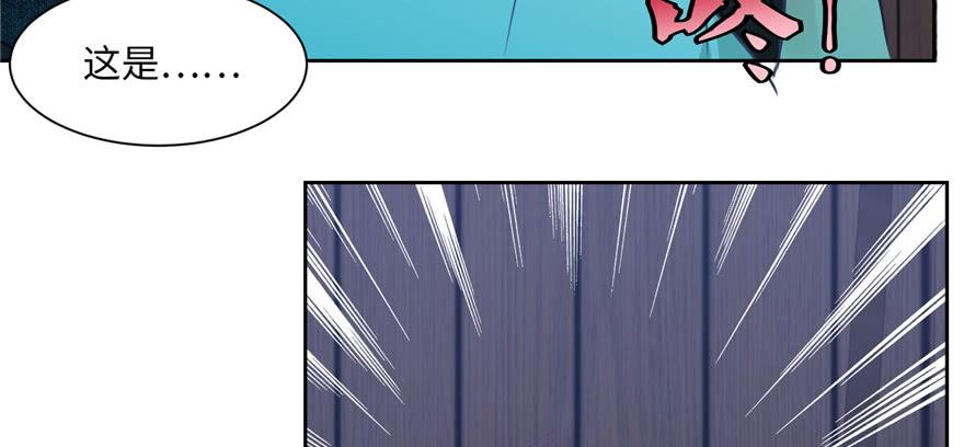 Infinity Mailman Ch.4 p95
