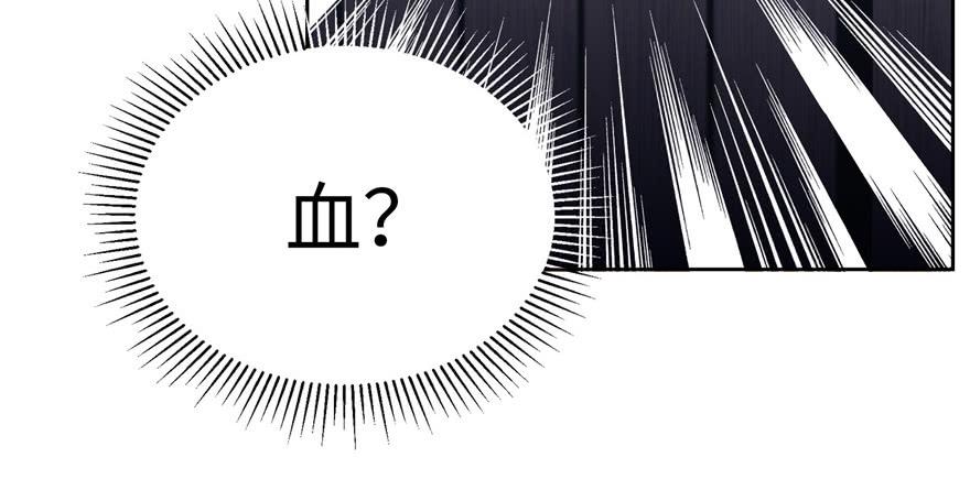 Infinity Mailman Ch.4 p97