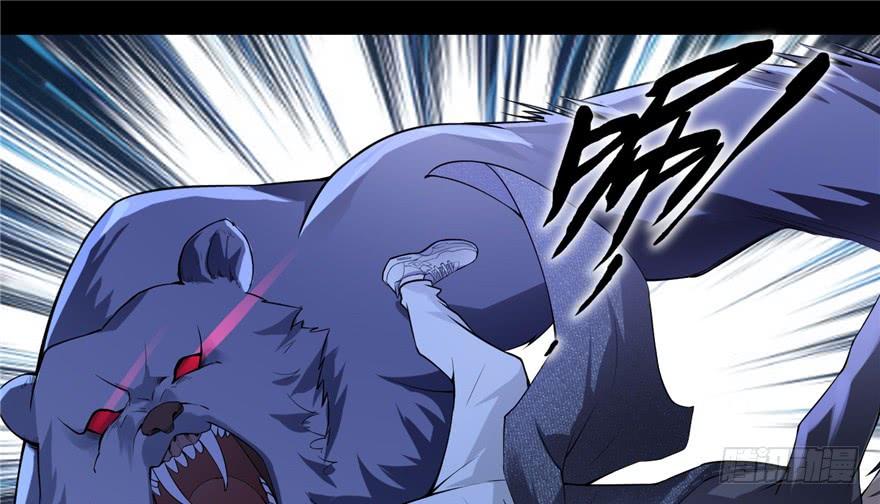 Infinity Mailman Ch.5 p103