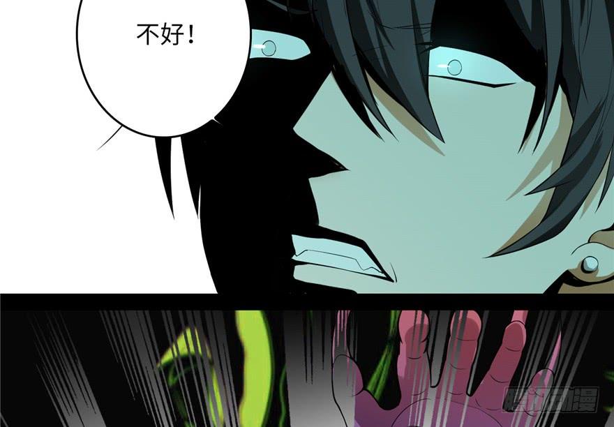 Infinity Mailman Ch.5 p108